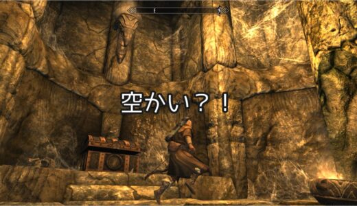 Skyrim SE を実況プレイ しました。020～コルバンヤンドに遠足～