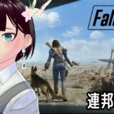 【#Fallout4 #36】シルバーシュラウドラジオ【空閑命/#Vtuber】