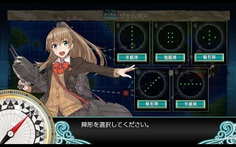 【艦これ二期】　４－１.ジャム島沖「ジャム島攻略作戦」ゲージ破壊