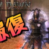 【Grim Dawn】実装時は覇権を取ったぶっ壊れ DLCで追加された報復の要素を中心に解説 【グリムドーン：初心者向け】