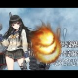 【艦これ】精鋭駆逐隊、獅子奮迅！ 1-6を補給2＋17駆でクリア【KanColle】