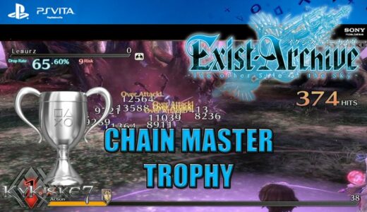 Exist Archive - Chain Master Trophy