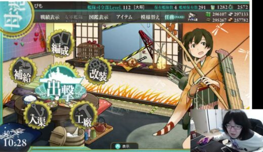 【艦これ】秋刀魚集めするお