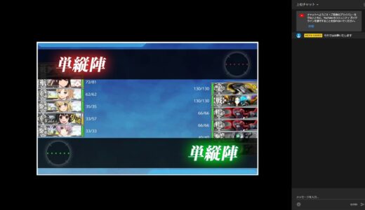 【艦これ】6-2で二隻目フレッチャー掘り【4】