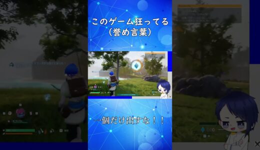 【配信切り抜き】話題の最新ゲームでバグってぶっ飛ぶクロフォー