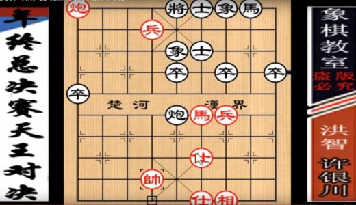 争夺50万奖金的这局棋：弈成“七步见血”的布局、数十年罕见