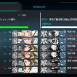 【艦これ】大和掘りにケリをつける【E2掘り】