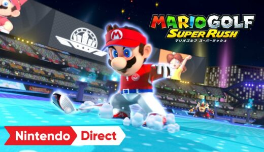 マリオゴルフ スーパーラッシュ [Nintendo Direct | E3 2021]