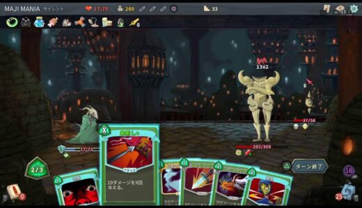 [Slay the Spire] 4/5 PS plus 4月フリープレイ ヤルヲ