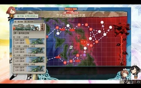 【 艦これ】熟練付け→Ｅ４丁掘り　2018/02/20