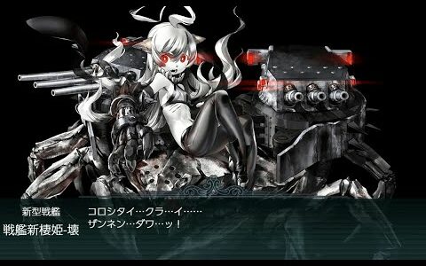 艦これ　2020秋イベ　Ｅ3-3乙　戦力ゲージ　装甲破砕前　最終形態ボス戦