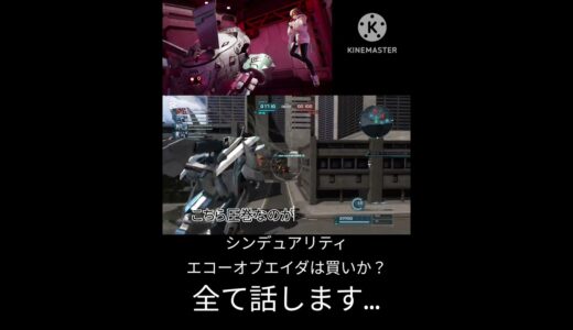 本動画はチャンネル→最新で行けます #music #機動戦士ガンダムバトルオペレーション2 #バトルオペレーション2 #syndualitynoir #synduality syndua