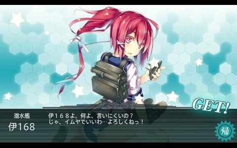 【艦これ】南西諸島方面の敵艦隊を撃破せよ！