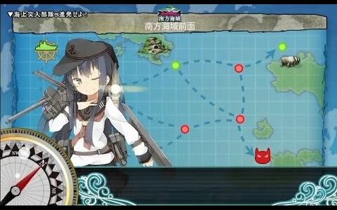 【艦これ】海上突入部隊、進発せよ！