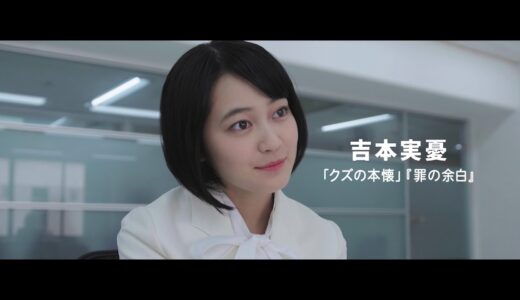 11月23日公開／映画『レディ in ホワイト』予告編（60秒劇場予告）