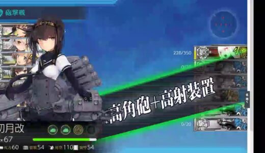 艦これ実況RG247　E2石垣堀り