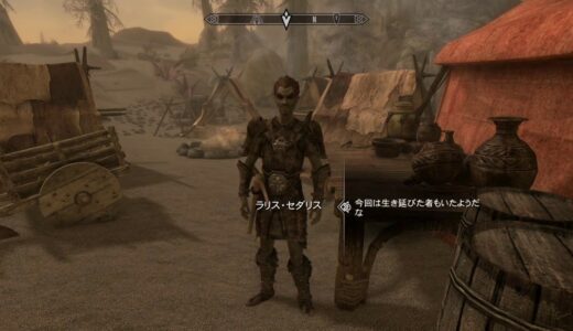 [skyrim配信]ネコ、黒檀を殴り抜く　19/06/12