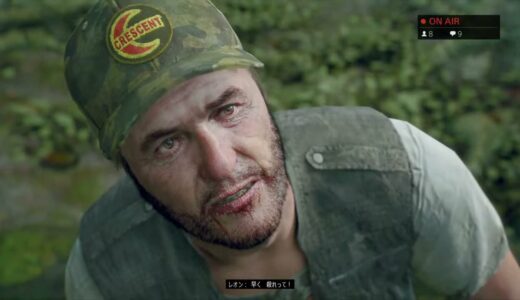 [2021]4月のPS Plusフリープレイ「Days Gone」をプレイ