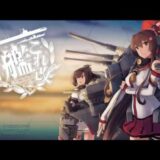 （rukaの小部屋別館） PSvita 艦これ改 No.6　こんどこそ攻略！南方連絡航路対潜哨戒