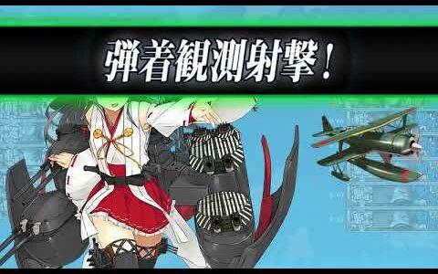 艦これ 2018冬イベ　E6甲第2ゲージクリア