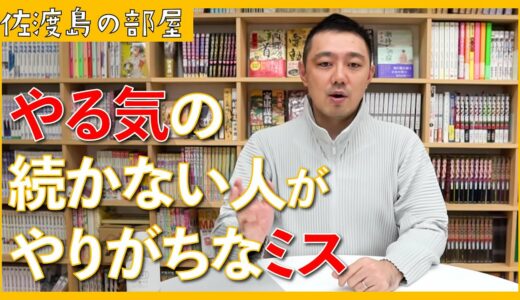 目標を達成しやすくなる！スケジュールの立て方