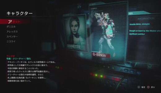 PS5　最新ゲーム情報多すぎ😄 レジスタンスを楽しむなら今のうち　BIOHAZARD RESISTANCE／バイオハザードレジスタンス