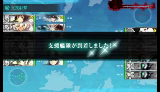 艦これ 秋イベント2014 E4ボス「空母水鬼」