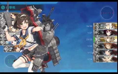 【艦これ】任務：精強「十七駆」、猛特訓！を達成！