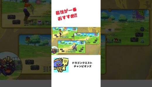 新作！ターン制RPGスマホゲームおすすめ3選♪じっくりソロプレイが楽しめるやり込みRPG！