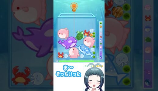 クジラゲーム　くじらができるまで【最新ゲーム】【Vtuber宙藍くじら子】#vtuber  #live2d #クジラゲーム #shorts