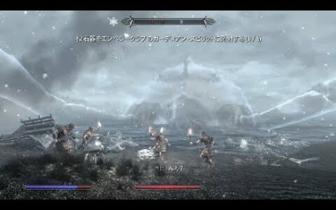 38【スカイリムAE★MOD無双伝説】新クエスト『ウェーブブレイカー』『投石器をエンペラークラブのガーディアン・スピリットに発射する』最高難易度レジェンダリー + サバイバルモード