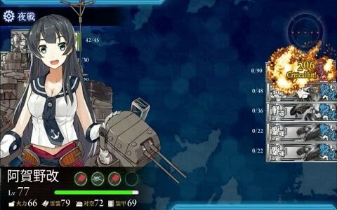 艦これ 1-3 製油所地帯を防衛せよ！