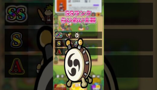 【新作スマホゲーム】最強召喚獣ランキング【運任せの召喚士／うんまか】 #shorts #おすすめアプリゲーム