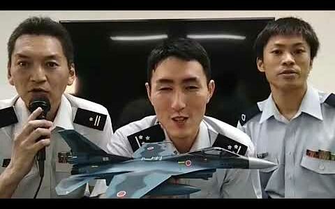 宮城地本Webガイダンス｢第１０回 航空自衛隊の魅力｣