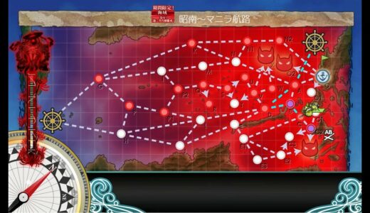 艦これ2022冬イベ　E4 -3乙　装甲破砕ギミック　C1マス空襲