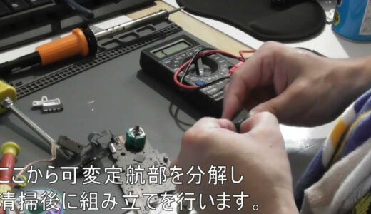 【ゲーム機修理】Nintendo Switch プロコン 0円修理！