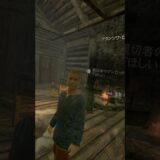 Skyrim VR　闇の一党　その２　#Shorts #スカイリム