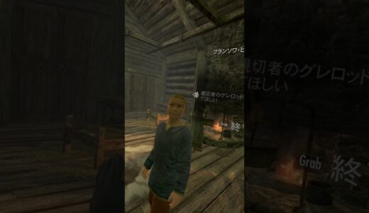 Skyrim VR　闇の一党　その２　#Shorts #スカイリム