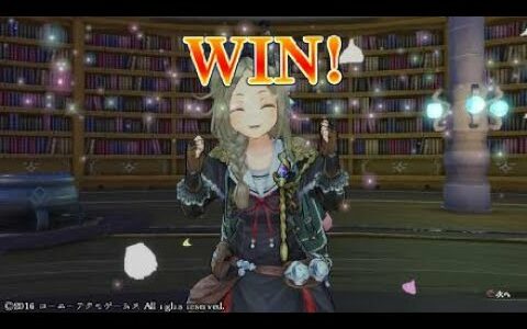 フィリスのアトリエ ソフィー戦 ベリーハード