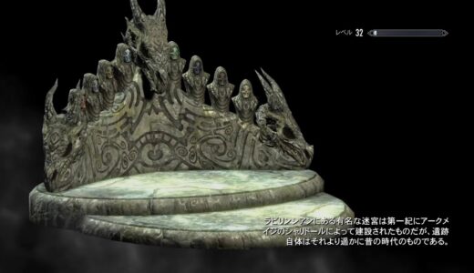 ♯12【SKYRIM】『ユニーク装備 縛りプレイ』みんなで楽しくスカイリム【ライブ実況】PS4
