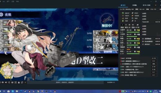 【GW期間限定】六周年出撃任務 (6-3S)