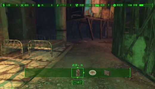 【Fallout4】PS5版をまったり攻略していきます。その13