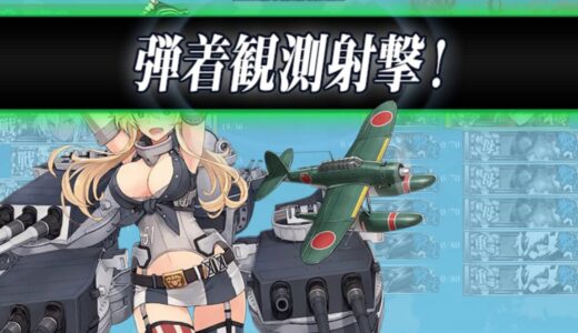 2018冬 e-7 丁攻略