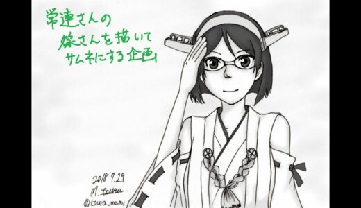 精鋭「四戦隊」第二小隊、抜錨せよ！ ＆戦闘航空母艦、出撃せよ！