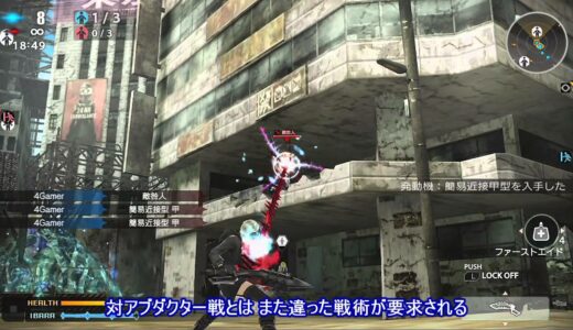 「フリーダムウォーズ」プレイムービー