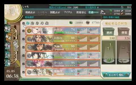 艦これ2014春イベE2周回例