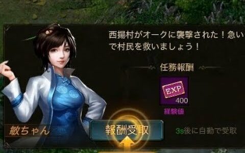 【武安天下】新作ゲームアプリ・プレイ動画