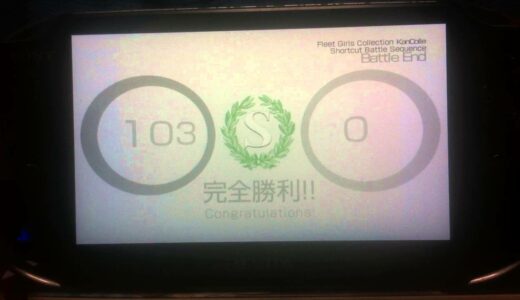 艦これ改　実機　実況プレイ ７　反攻作戦