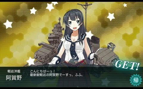 【艦これ】新編「第一艦隊」、抜錨せよ！【5-5】