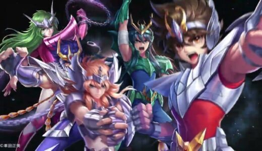 【聖闘士星矢レジェンドオブジャスティス】最新ゲーム紹介PV公開！